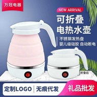 Silicone Folding Water Bottle Travel Water Bottle Folding Water Bottle Household Electric Water Bott