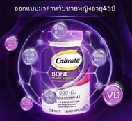 EXP04/2026 Caltrate แร่ สุขภาพกระดูก นำเข้า สีม่วง Vitamin 600+D3 Plus Mineral 120 Tablets Bone Heal