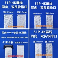 51Pin 4K LVDS TV Ribbon Cable AWM 20861 20706 105C 60V VW-1 4K V-by-One 51P FFC Connecting wire 29.5
