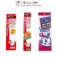 Set 5 miếng mút melamine lau chùi kì diệu đa năng Kokubo nội địa Nhật Bản