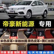 16/18 Models 19/20/21 EV450 EV350 EV300 Electric/Hybrid Special Foot Pad