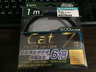 10Gbps🖥【1米】Cat.7超高速薄型網路連接線【i-gota】一米1M【三井3C】cat7