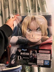 鋼之鍊金術師 一番賞 D賞 日版 可即約交收