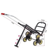 [長期出租] 搬樓梯車 手拉車 搬運 Stairs trolley For rent