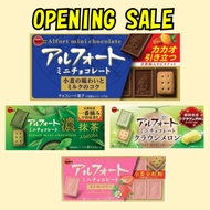 Bourbon Alfort Mini Chocolate Biscuit (Matcha Chocolate/Strawberry Chocolate/Crown Melon Chocolate) 