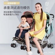 ‍🚢Twin Walking Baby Stroller Detachable Reclining Shock Absorber Folding Baby Stroller