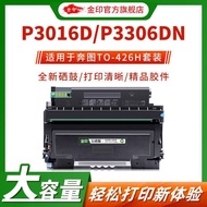 Real Shot❤ Gold Seal Applicable for Pentilization M7115DN Selenium Drum TL426 Powder Cartridge PANTU