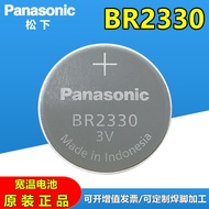 Panasonic BR2330 Button 3v Wide Temperature Battery Computer PLC Motherboard Remote Control Medical 