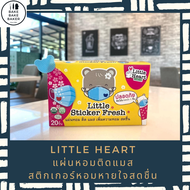 Little Sticker Fresh แผ่นหอมติดแมส 1กล่อง สติ๊กเกอรหอมติดแมส สติ๊กเกอร์ติดแมส แผ่นหอมติดหน้ากากอานามัย