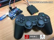 【傑森創工】PS2 無線手把 相容款 Arduino 智慧小車 可用 含手把及接收器[A246]