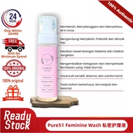 🔥Ready Stock🔥Pure 51 Feminine Wash 200ml