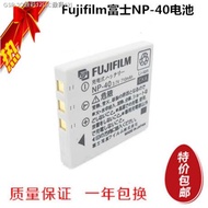 SANPAN Original Fuji NP - 40 / NP40 / NP - 40 n I F402 F455 Z3 Z5 digital camera lithium batteries (