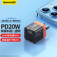 倍思苹果氮化镓充电器PD20W 透明探索充电快充头 适用苹果14/13ProMax/12/11手机Type-C数据线插头 橙