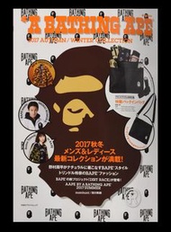 AAPE BY A BATHING APE®雜誌贈品袋 不含雜誌