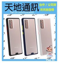 《天地通訊》hoda Samsung Galaxy Note20 6.7吋  柔石軍規防摔保護殼 全新供應※