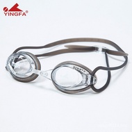 570AF Non-jumping Anti-fog Waterproof Children's Swimming Goggles Competition Coating Training Flang