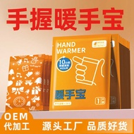 Hand Warmer Hand Warmer Student Self-Heating Warmer Disposable Hand Warmer Bag Children Hand Warmer 