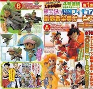 絕版 海賊王 應募者全員 誌上限定 第一彈 A B set
