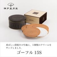 神戶風月堂 Gaufre 15S