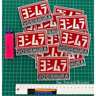 Yoshimura Etched Metal / Etching (6cm x 9cm) Car & Motor Badge #yoshimura #badge #etching #metal