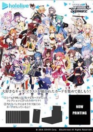 Ws hololive  booster 現貨