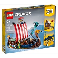 [TF toy] Lego Creator 31132  3in1 Viking Ship and the Midgard Serpent