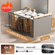 GSlife พับได้ ชั้นวางจานแบบลิ้นชักพร้อมรางเลื่อน ตู้เก็บเครื่องปรุงบิวท์อิน ชั้นวางของในบ้าน