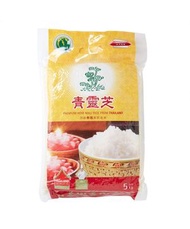 青靈芝頂級泰國香米 5公斤 (真空包裝) #米#泰國米#茉莉香米#茉莉米