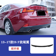 Carbon Fiber Lexus IS200 IS250 IS300 2011-2017 Front Lip Side Skirt Rear Lip Modification Accessorie