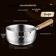 HUAJIDA | กระทะนมไม่ติด 304 สแตนเลส