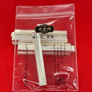 U Teacher Jin - 100g Silver Bar Ag9999 Raw Material Sterling Silver Investment Silver Bar * #@ $FTRu