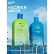 WaterTime Dechlorination Shampoo and Body Wash for Swimming, Professional Fluorine and Chlorine Remo