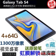 Samsung三星SM-T830 Galaxy Tab S4 105寸平板電腦t835C通話4G