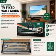 Universal LED TV BRACKET Adjustable 40"-80inch