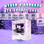 BONMECOM2 คอมประกอบ / CPU AMD AM5 RYZEN 9 9900X3D / RTX 5070 TI  16GB / Case เลือกได้