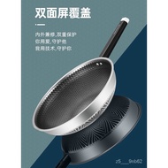 Jiuyang316LStainless Steel Wok Household Wok Non-Stick Pan Induction Cooker Gas Stove Suitable