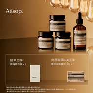 [Authentic]Aesop Aesop Mouthwash Clean Refreshing Energizing Gift UOOT