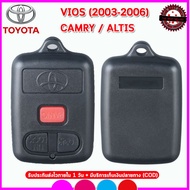 กรอบรีโมทรถยนต์โตโยต้า Toyota Vios ปี 2003-2006 /Camry/Altis ปี 2002 เอาแผงวงจรเดิมมาใส่ในกรอบใหม่ใช้ได้ทันที ทำเองได้เลยไม่่ต้องง้อช่าง