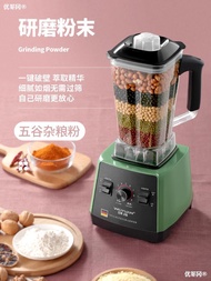 jianshizhi German Weiyuan Wall breaking Machine Commercial Milk Tea Shop Multi functional Juicing Household Ice Cream Machine soybean milk Cooking Ice Cream Machine