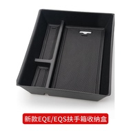 Suitable for Benz EQB Armrest Box Storage Box EQE350/EQS/EQA260 Car Handle Storage Box EQC