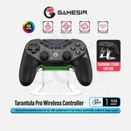 GameSir Tarantula Pro Wireless Controller with Charging Stand จอยเกม 3 ระบบ 2.4Ghz Bluetooth และสาย