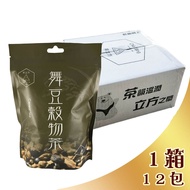 Tea Cube Black Bean Burdock Buckwheat Barley Cassia Seed Brown Rice Comprehensive Grain Triangle Three-Dimensional Bag 1 Box 12 Bags-