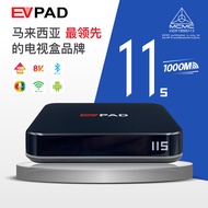 EVPAD 11S androi TV box Malaysia version TV box