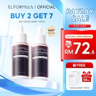 ELFORMULA 2PCS AHA BHA PHA Peeling Serum Solution Gentle Exfoliation For Glass Skin Dark Spot