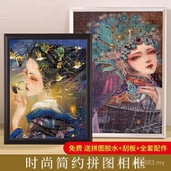 75 Puzzle 2,000 Frame Piece 70500 Pieces Puzzle Frame Frame Frame Photo Frame 1,000 Plain Picture 30