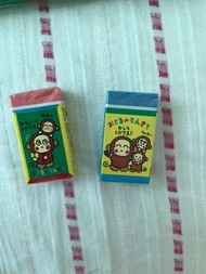 Monkichi