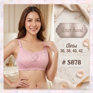Sister Hood 878 Bra Soft Lace Push Up Thin Sponge 3-Hook Shape B-C Cup Size 36-42