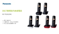 Panasonic KX-TG1612 DECT數碼室內無線電話