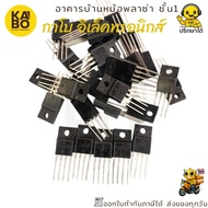 New Genuine IC 5M0380R Power Module For Motor Control And High Voltage Circuit