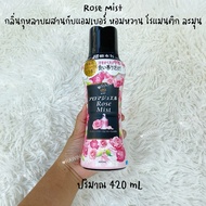 เสื้อผ้าหอมเหมือนร้านซักรีด เม็ดน้ำหอมซักผ้า P&G Lenor Aroma Downy เม็ดซักผ้า ลดกลิ่นอับ Rawin Happy